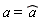 a = `#mover(mi("a"),mo("&circ;"))`