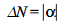 `&Delta;N` = abs(alpha)