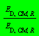 Units:-Standard:-`*`(E[D, CM, R], Units:-Standard:-`/`(E[D, CM, R]))