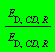 Units:-Standard:-`*`(E[D, CD, R], Units:-Standard:-`/`(E[D, CD, R]))