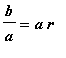 b/a = a*r