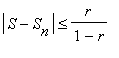 abs(S-S[n]) <= r/(1-r)