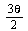 Typesetting:-mfrac(Typesetting:-mrow(Typesetting:-mn(