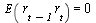 E(`*`(r[`+`(t, `-`(1))], `*`(r[t]))) = 0