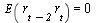 E(`*`(r[`+`(t, `-`(2))], `*`(r[t]))) = 0