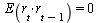 E(`*`(r[t], `*`(r[`+`(t, `-`(1))]))) = 0