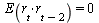 E(`*`(r[t], `*`(r[`+`(t, `-`(2))]))) = 0